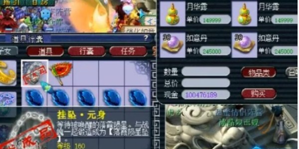 鲸鱼直播- 那不勒斯逆袭翻盘晋级  